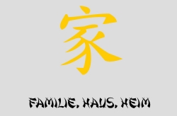 Chinesisches Schriftzeichen --- Bedeutung: Familie