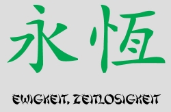 Chinesisches Schriftzeichen --- Bedeutung: Ewigkeit